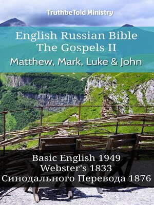 cover image of English Russian Bible--The Gospels II--Matthew, Mark, Luke and John
